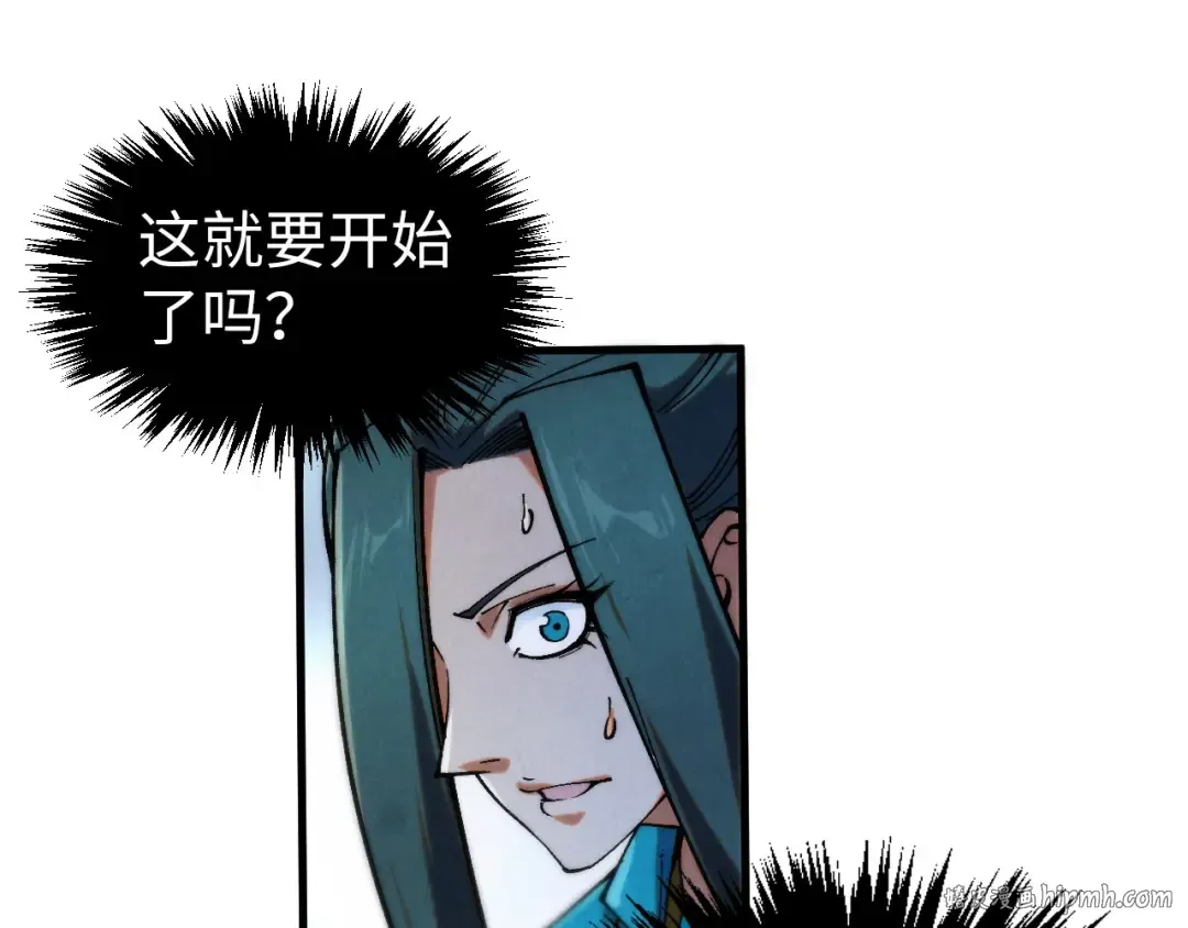 第316话 全部臣服 第72页