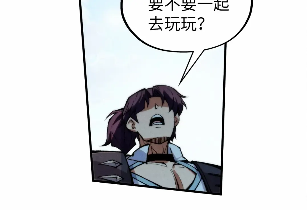 第316话 全部臣服 第97页