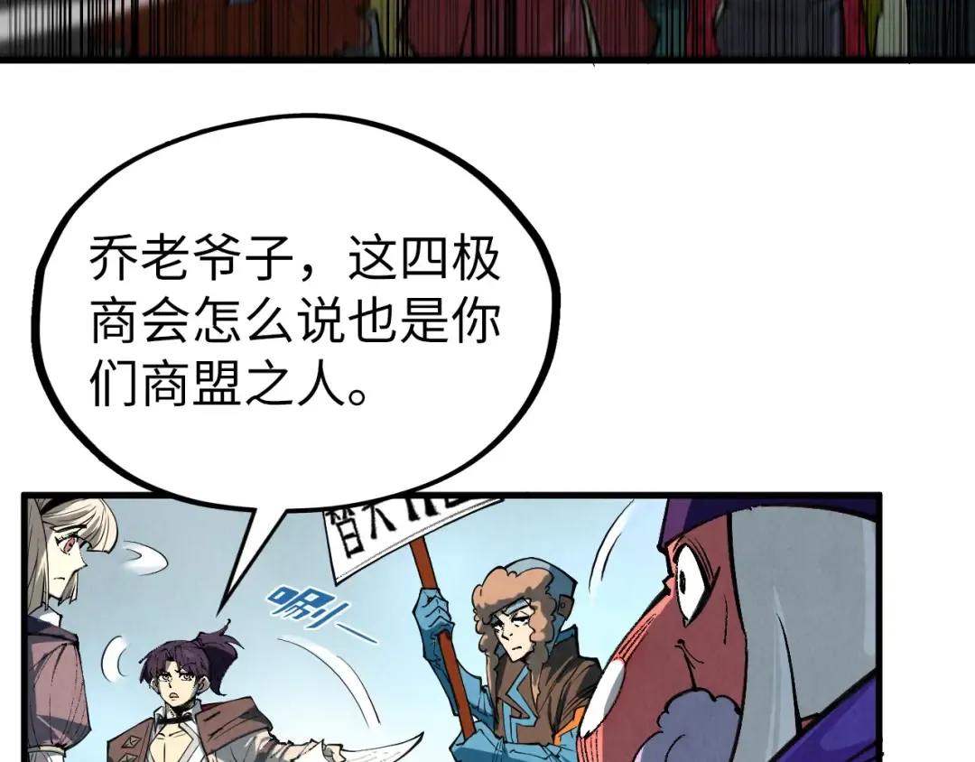 第316话 全部臣服 第114页
