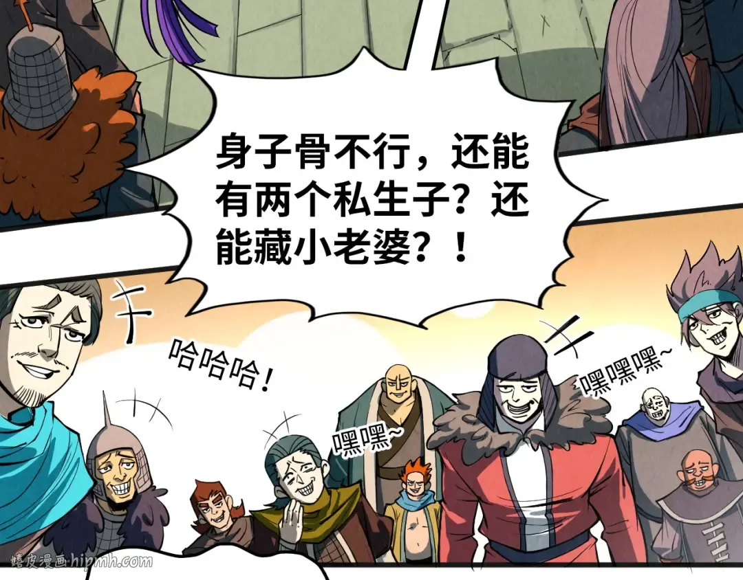第316话 全部臣服 第120页