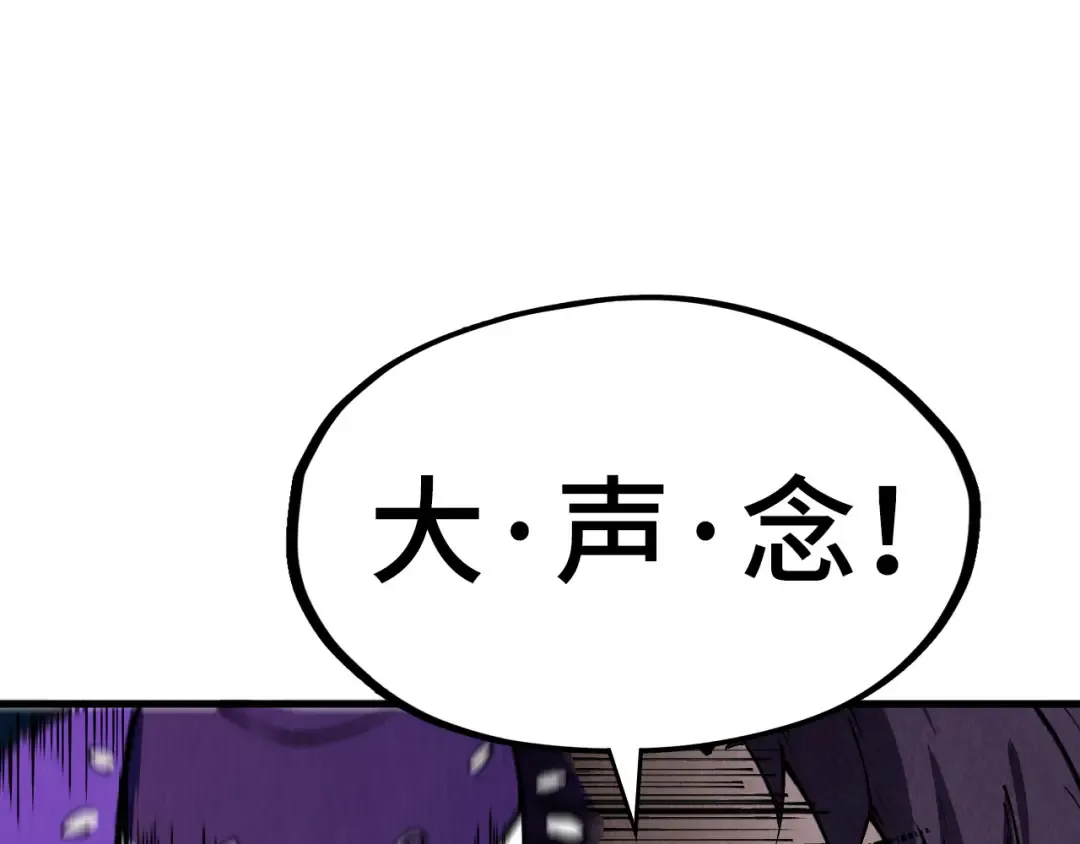 第316话 全部臣服 第125页