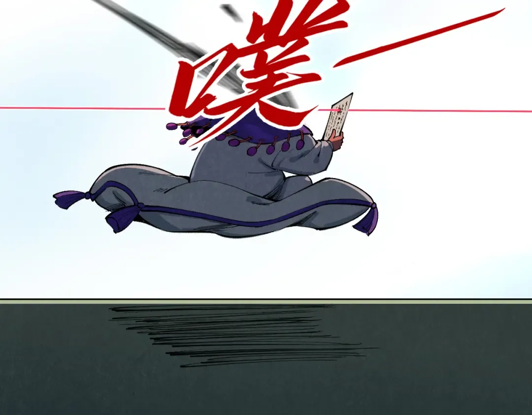 第316话 全部臣服 第133页