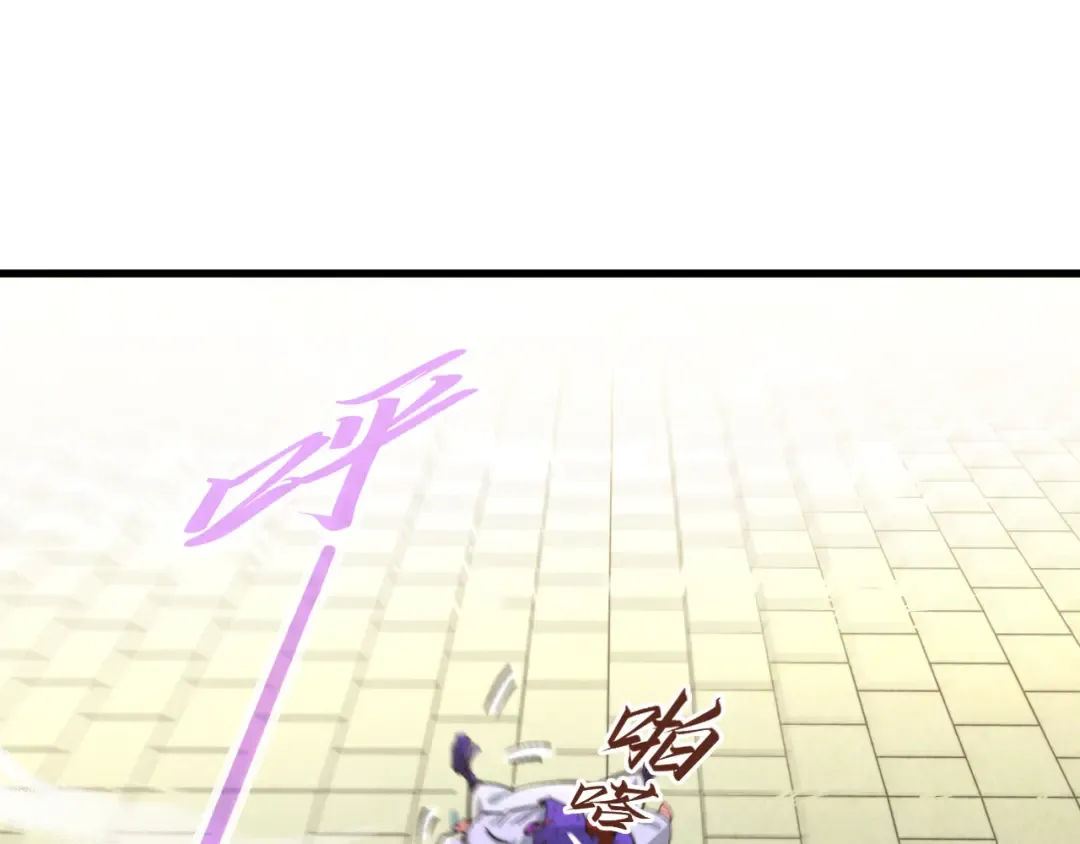 第317话 围攻四极门 第5页