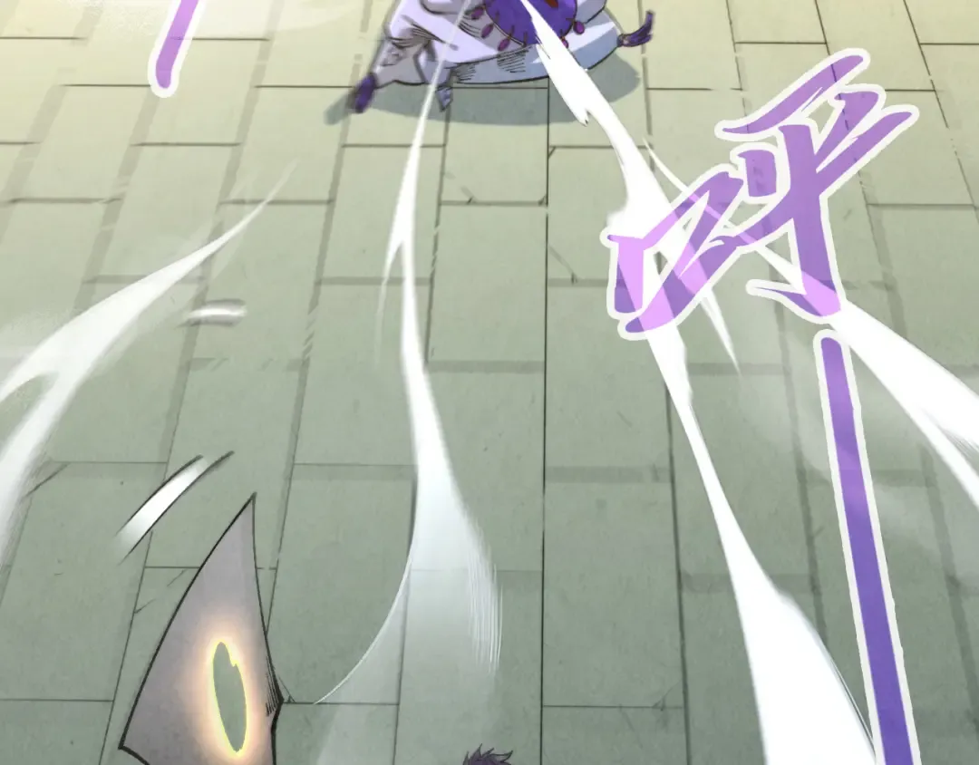 第317话 围攻四极门 第6页