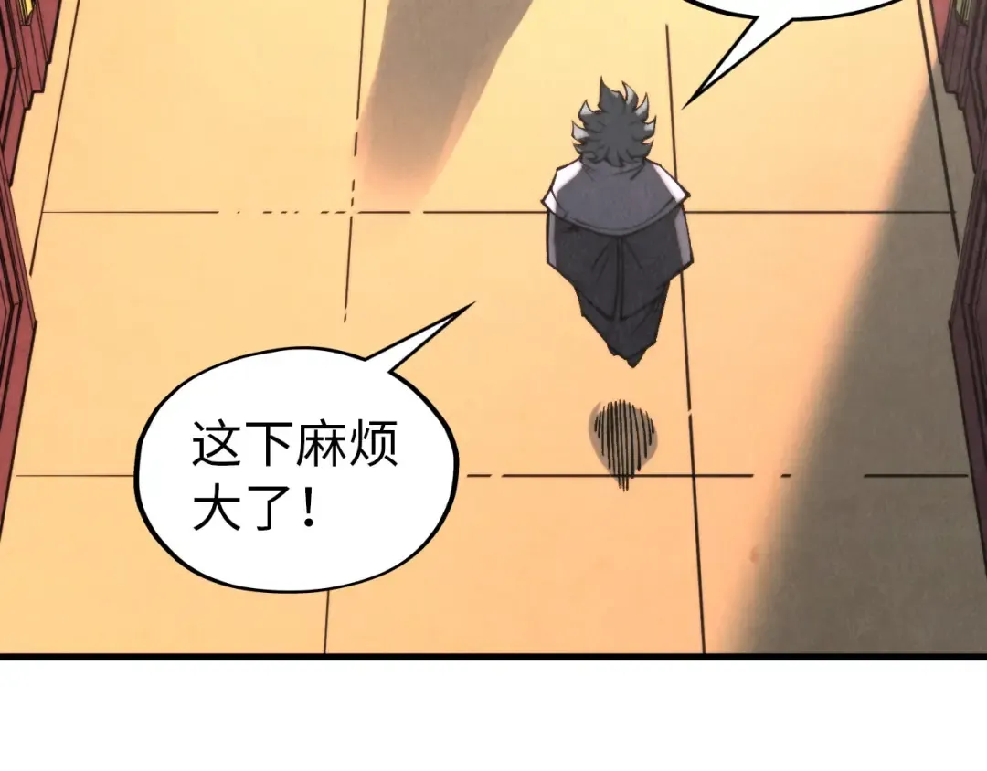 第317话 围攻四极门 第30页
