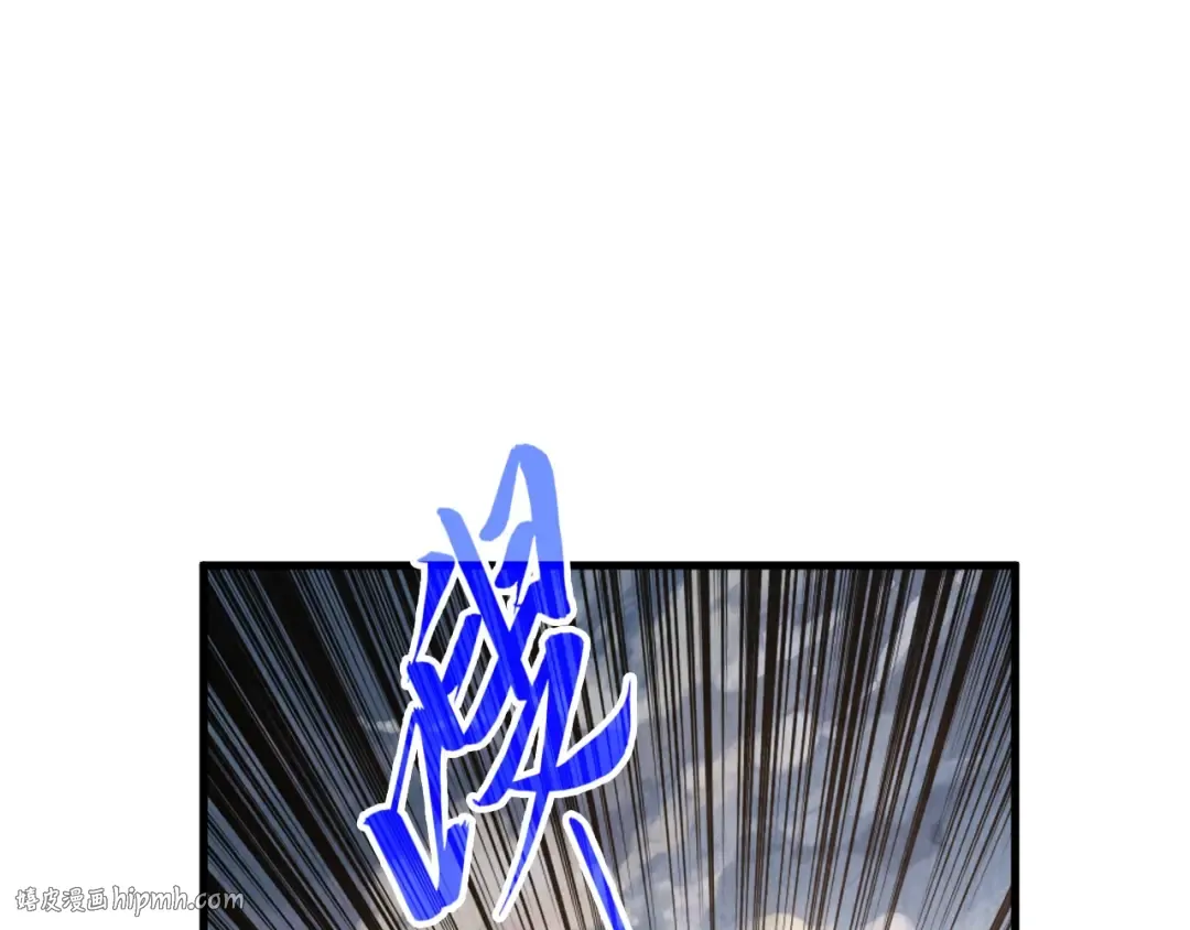 第317话 围攻四极门 第56页