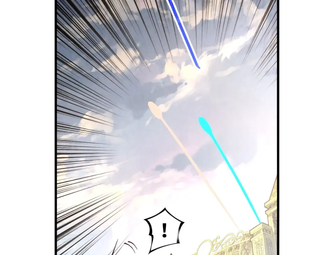 第317话 围攻四极门 第57页