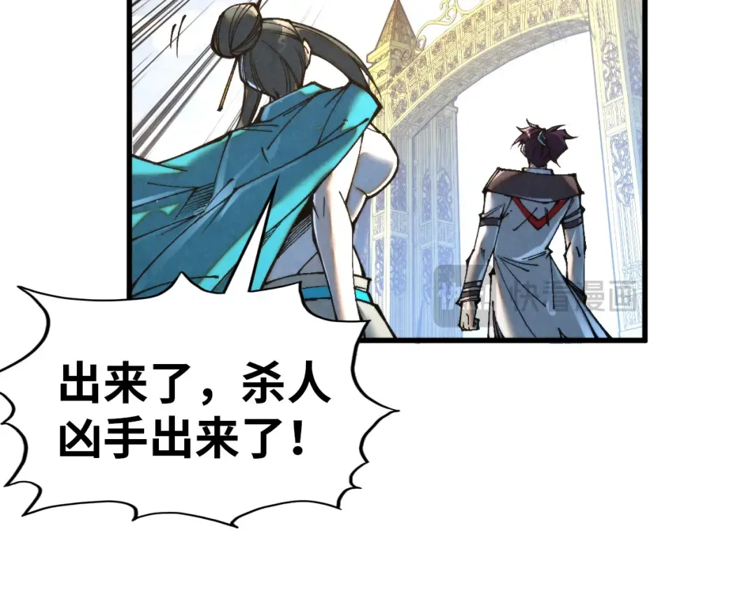 第317话 围攻四极门 第58页