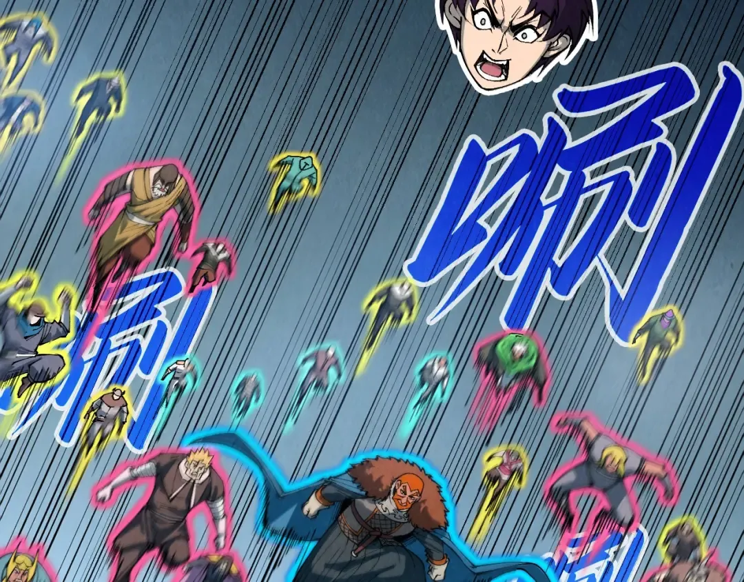 第317话 围攻四极门 第62页