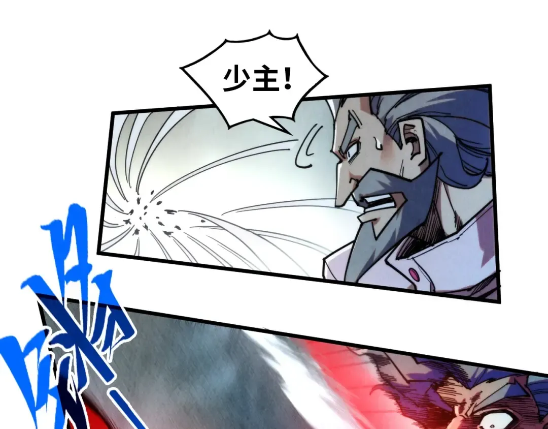 第317话 围攻四极门 第99页