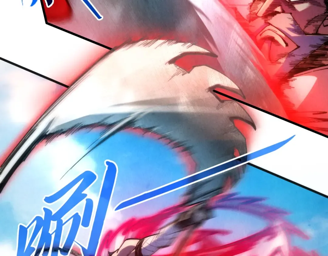 第317话 围攻四极门 第100页