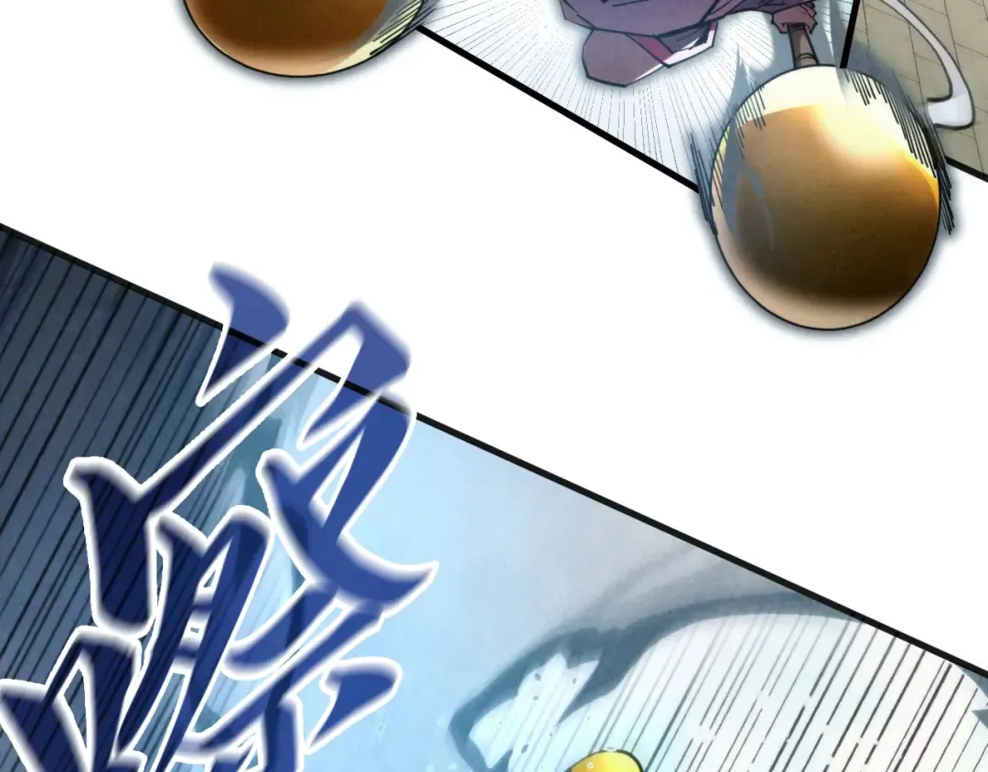 第317话 围攻四极门 第103页