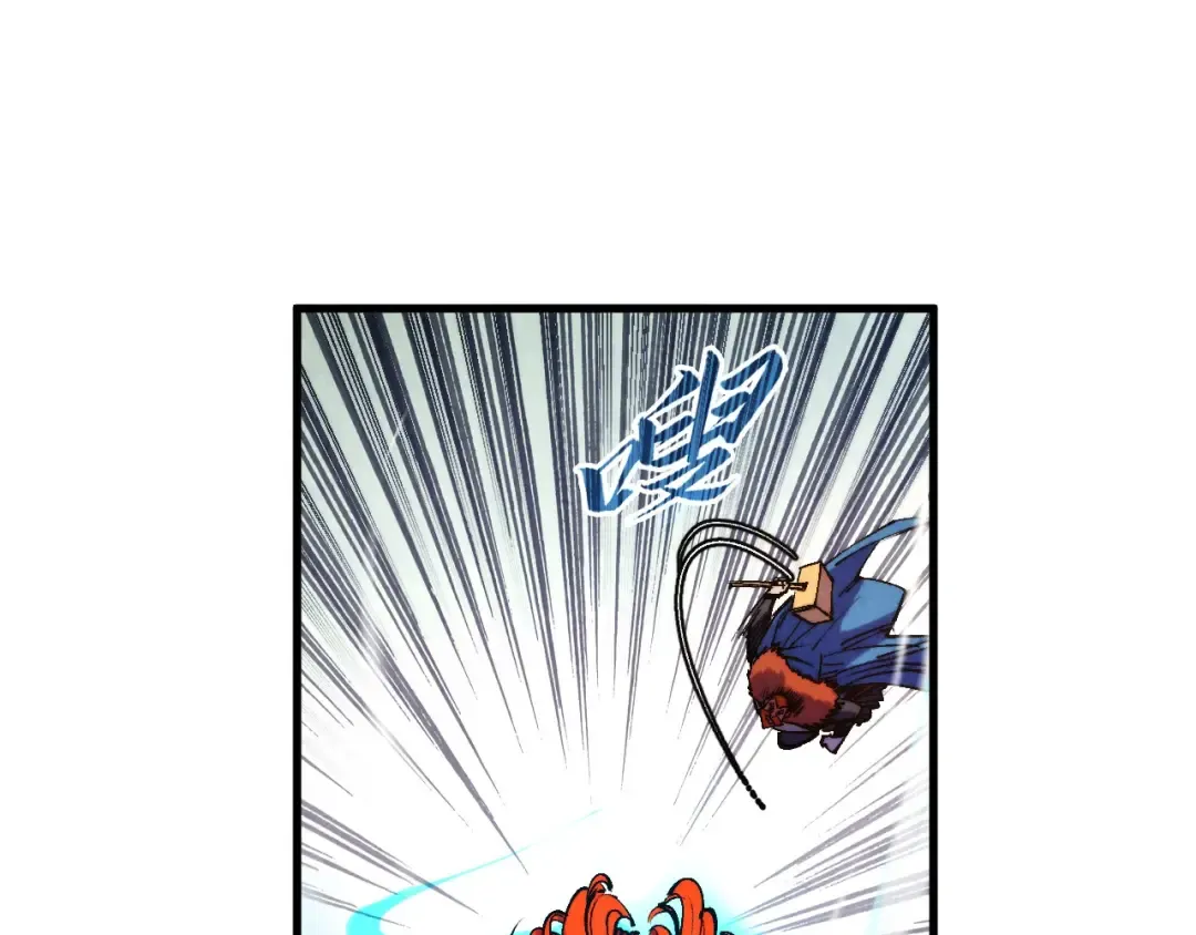 第317话 围攻四极门 第110页