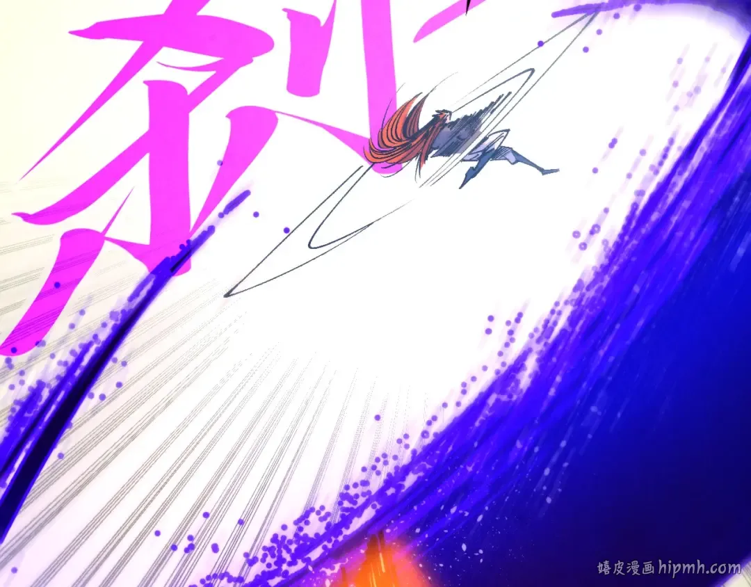 第317话 围攻四极门 第120页