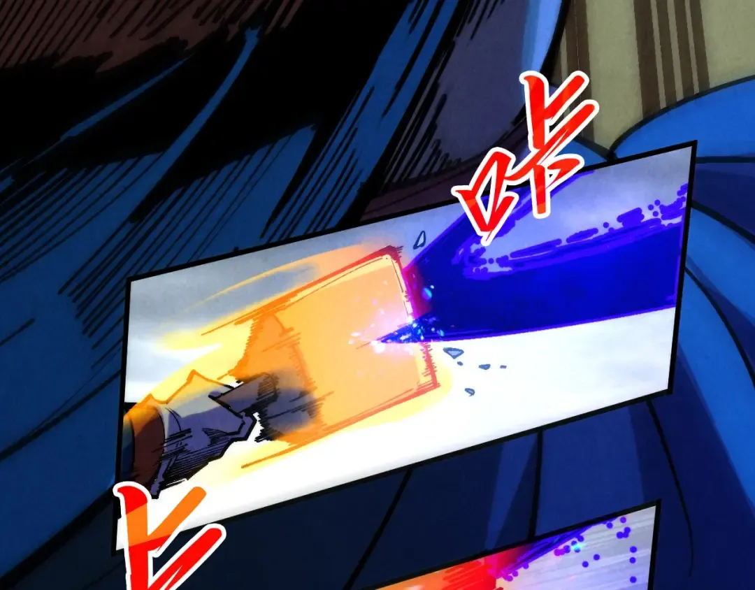 第317话 围攻四极门 第124页
