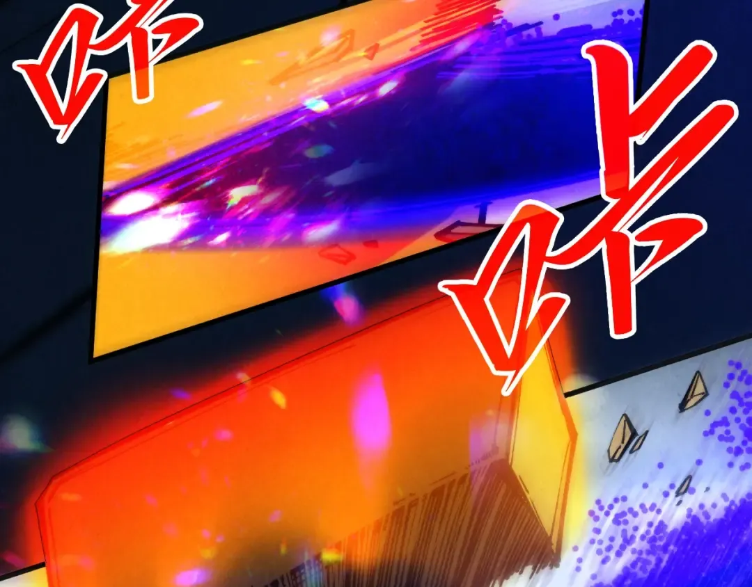 第317话 围攻四极门 第125页