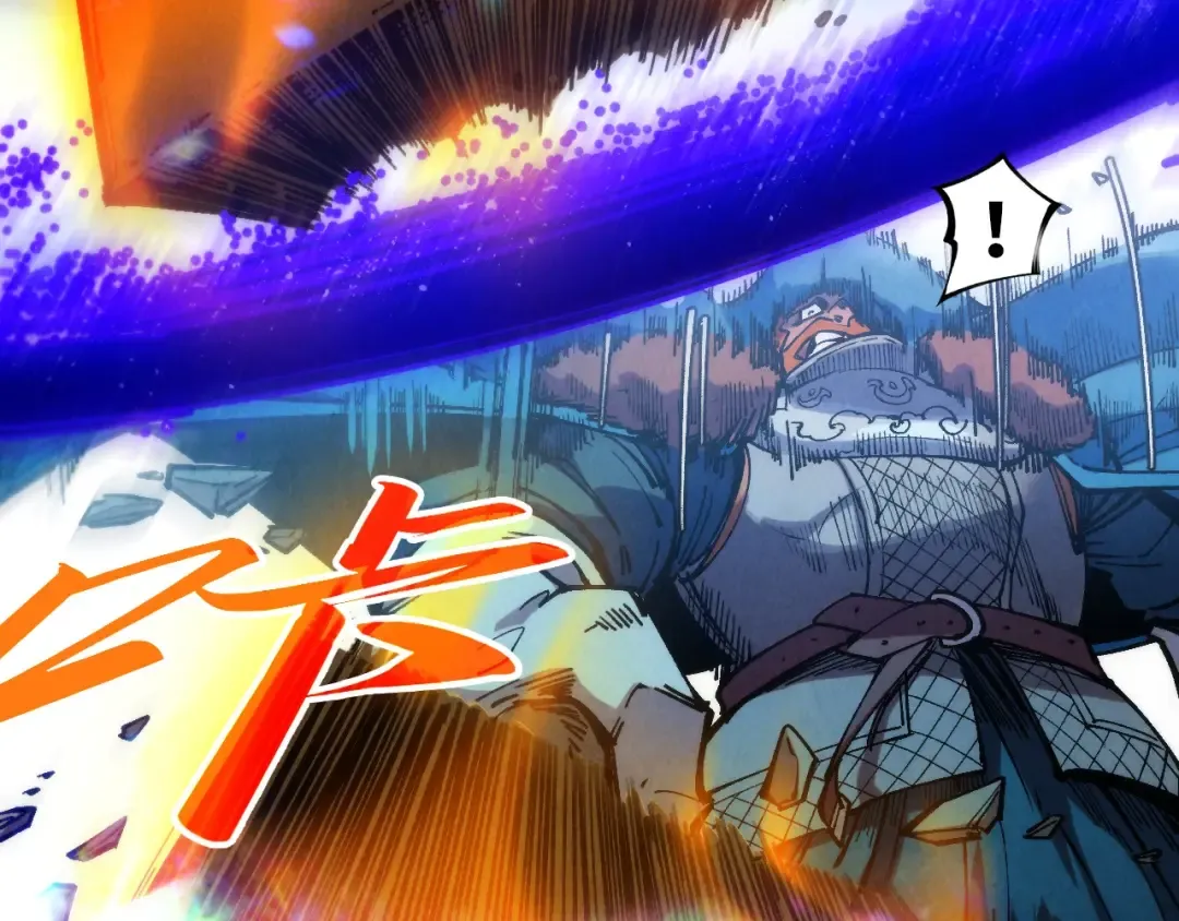 第317话 围攻四极门 第126页