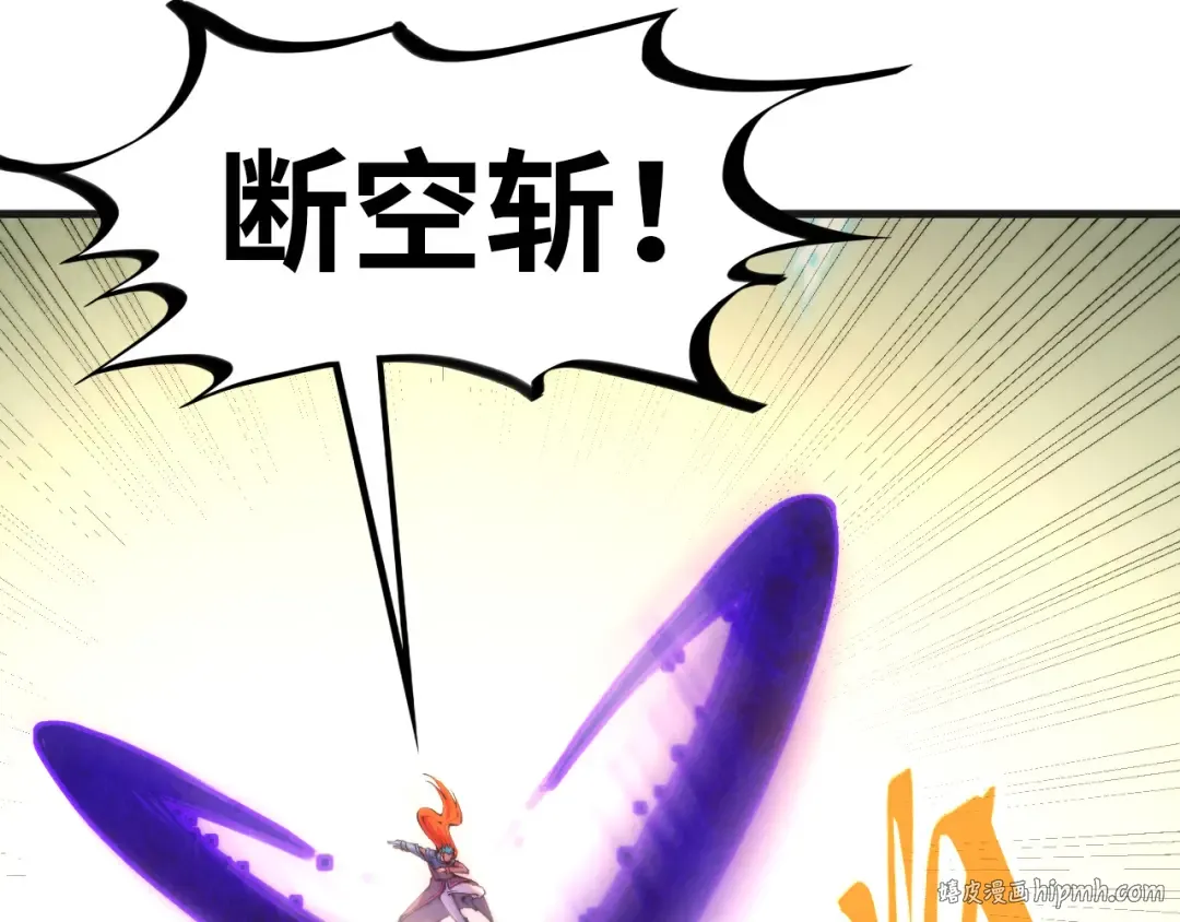 第317话 围攻四极门 第136页