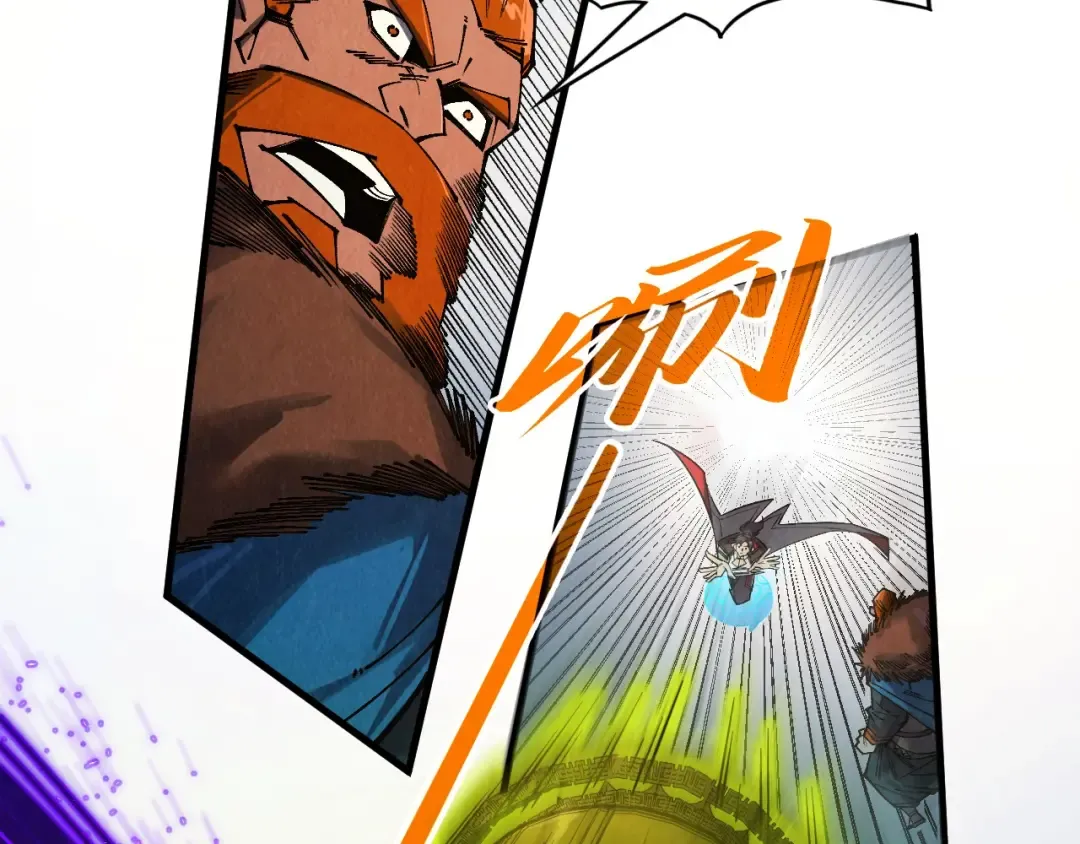 第317话 围攻四极门 第141页