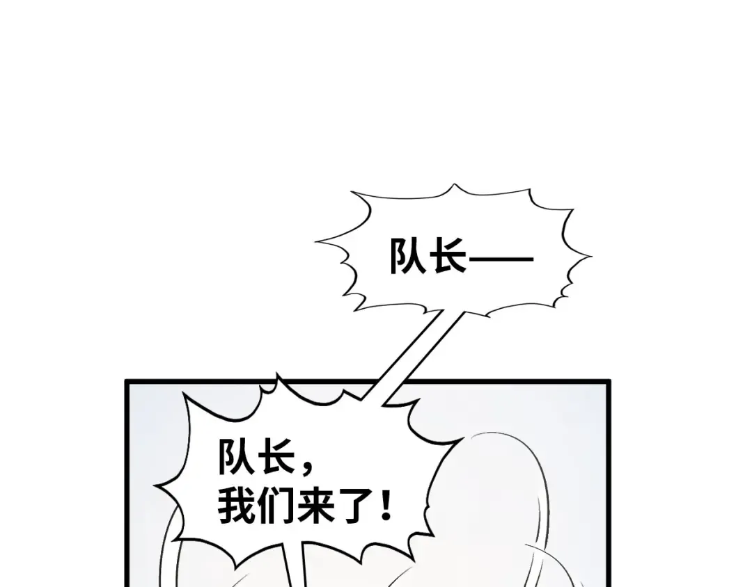 第317话 围攻四极门 第154页