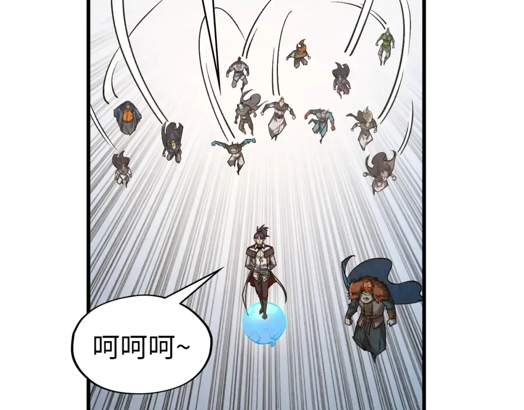 第317话 围攻四极门 第155页