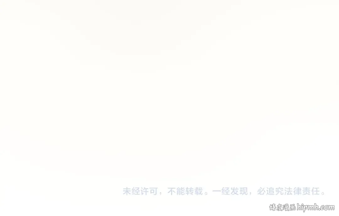 第317话 围攻四极门 第161页