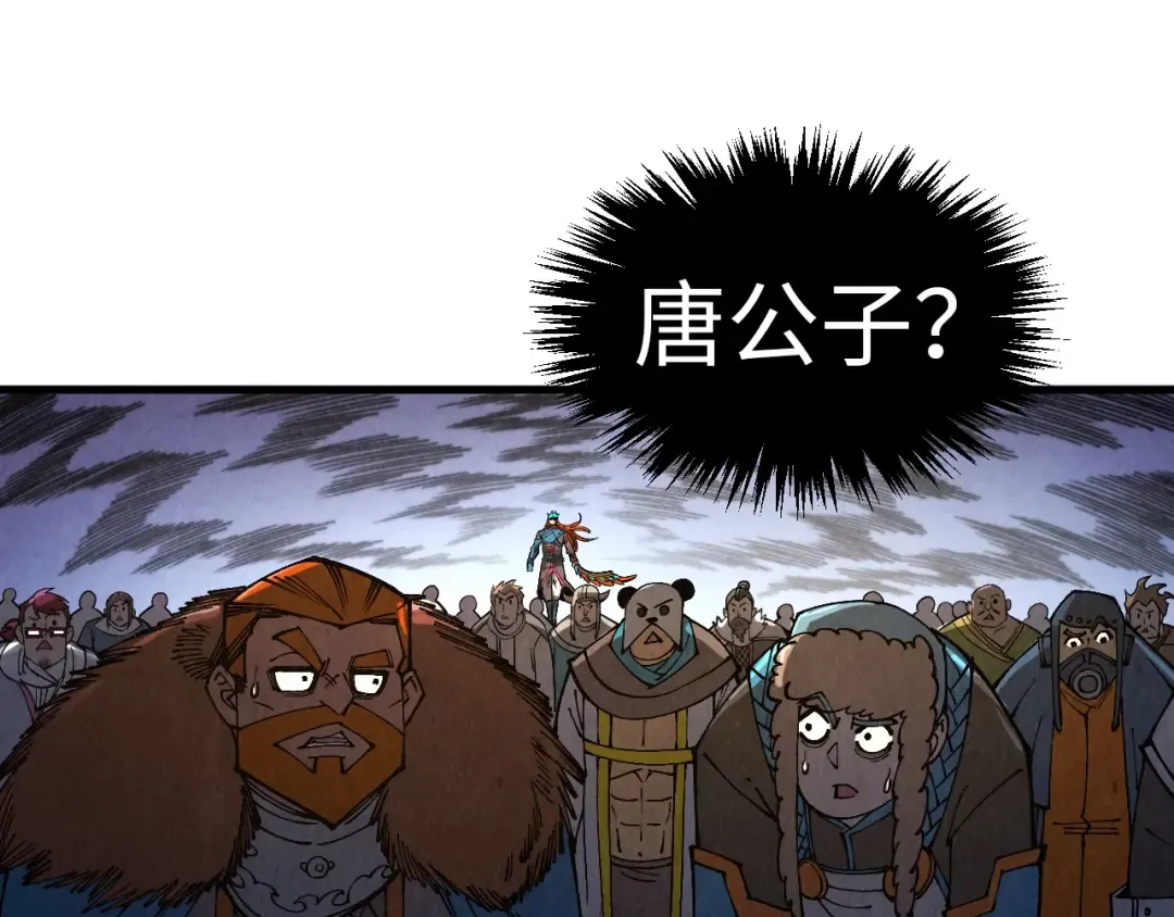 第318话 大虚空斩 第13页