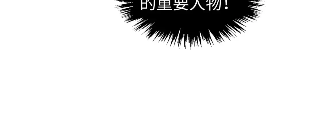 第318话 大虚空斩 第15页