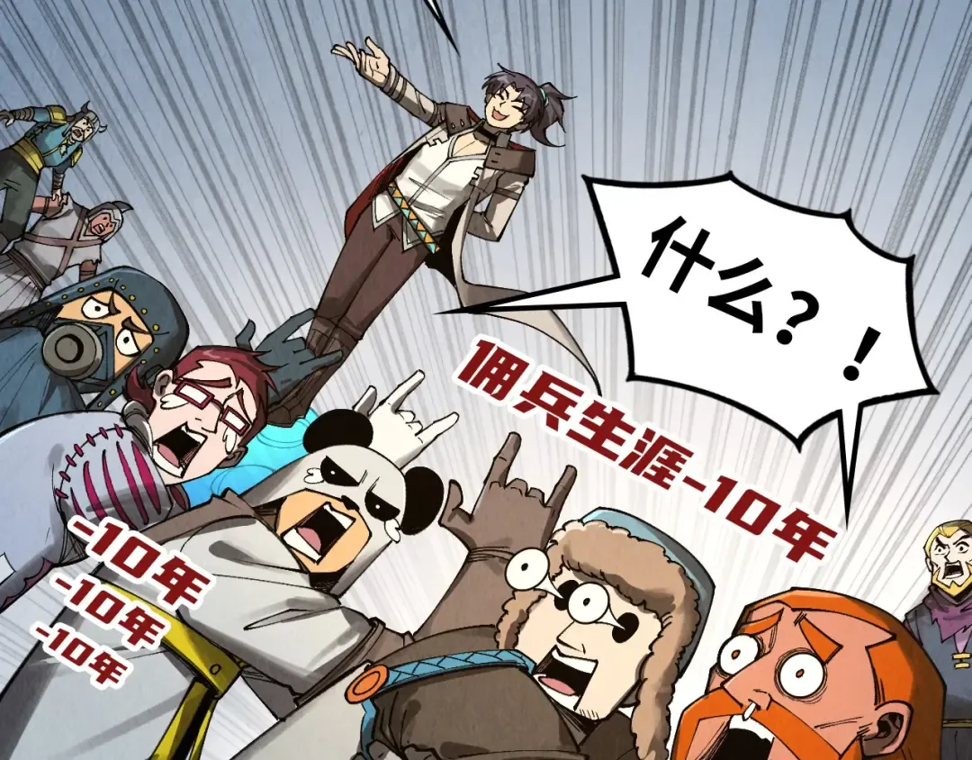 第318话 大虚空斩 第17页