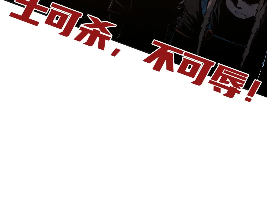 第318话 大虚空斩 第23页