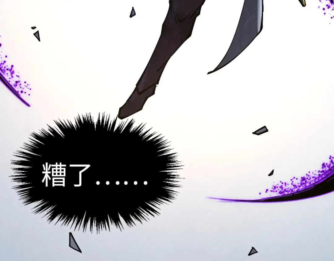 第318话 大虚空斩 第31页