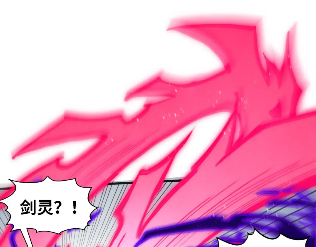 第318话 大虚空斩 第35页