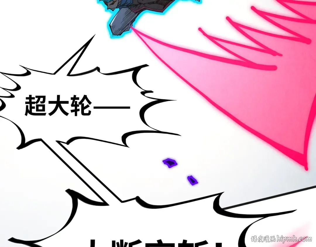 第318话 大虚空斩 第40页