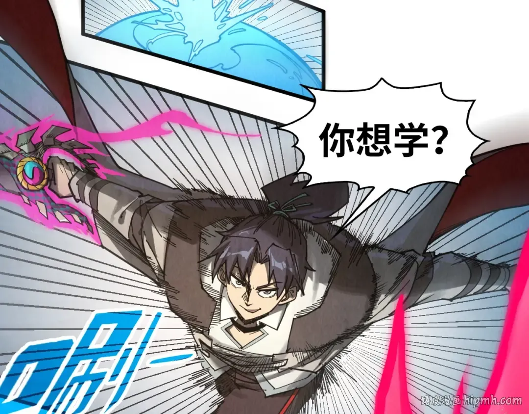 第318话 大虚空斩 第56页