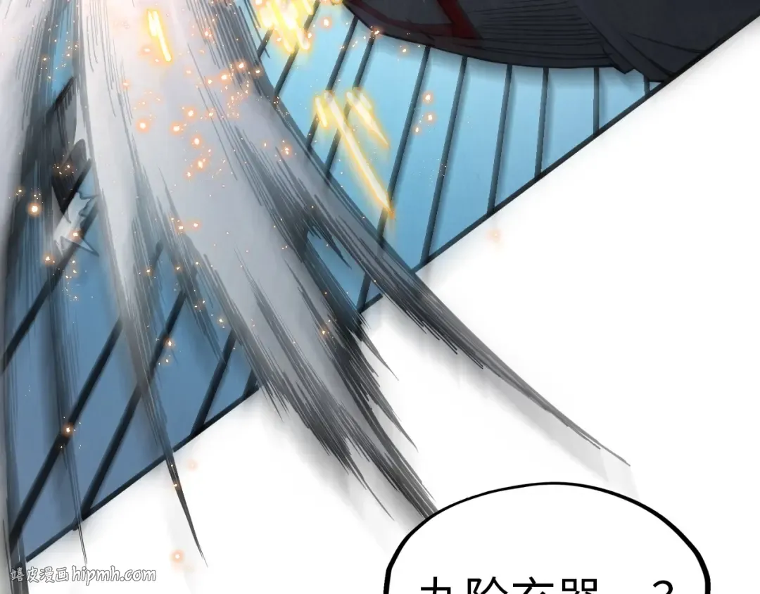 第318话 大虚空斩 第64页