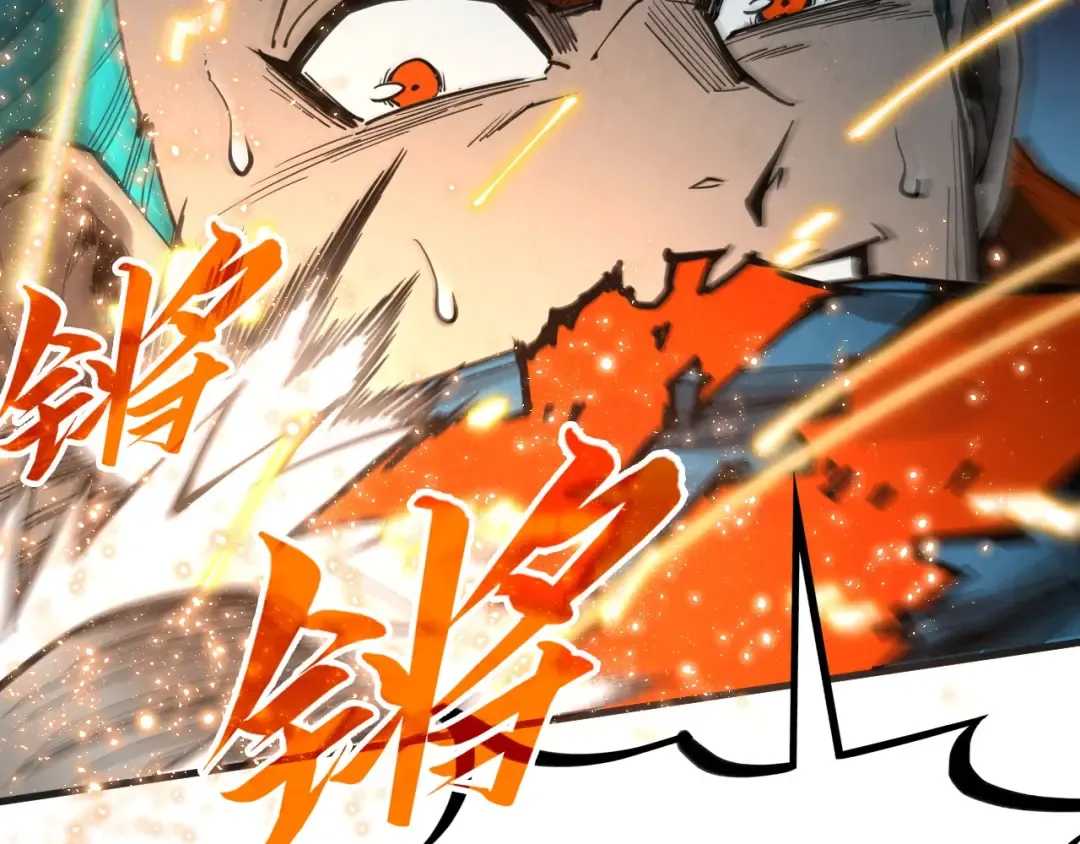 第318话 大虚空斩 第70页