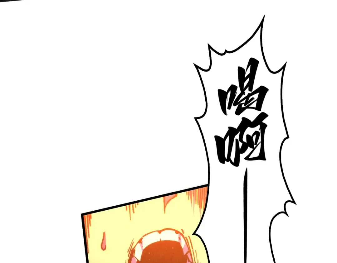 第318话 大虚空斩 第78页