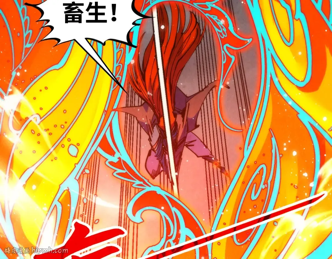 第318话 大虚空斩 第80页