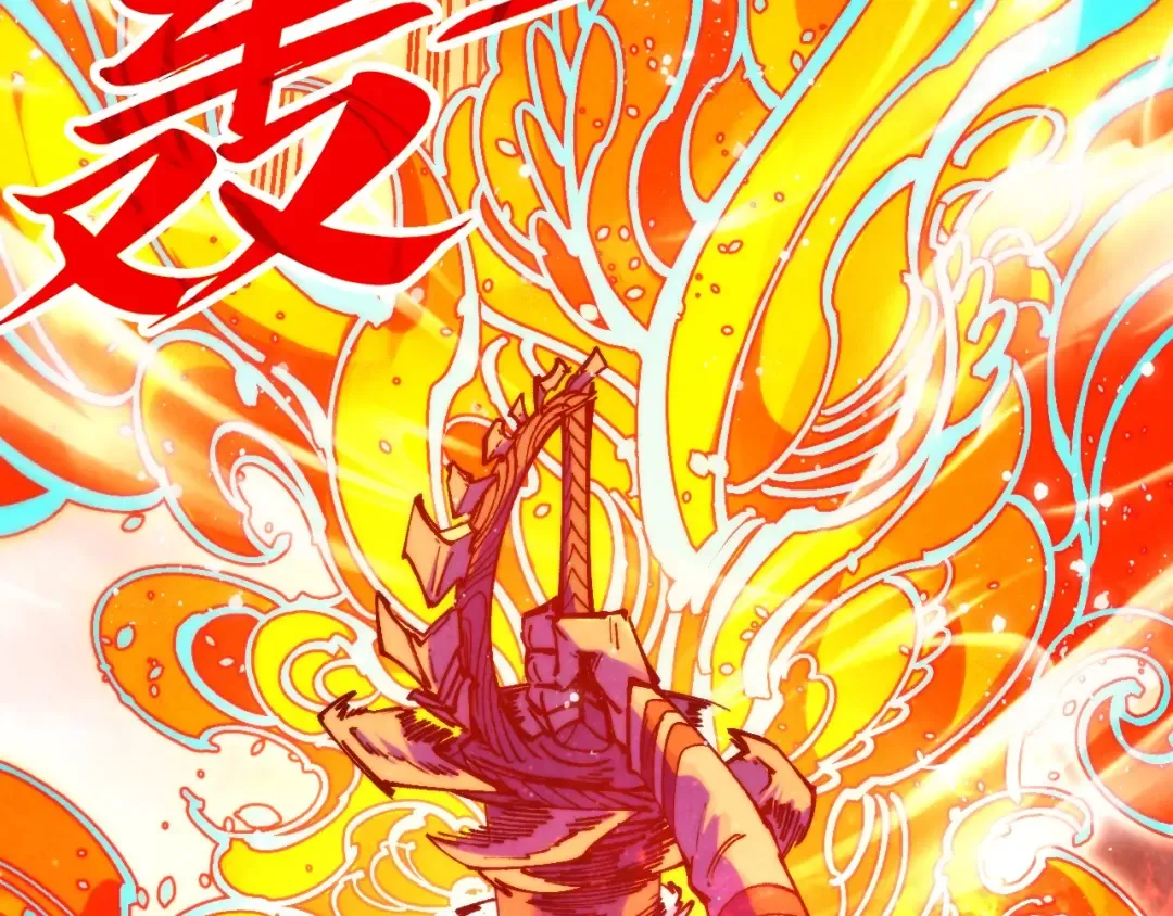 第318话 大虚空斩 第81页