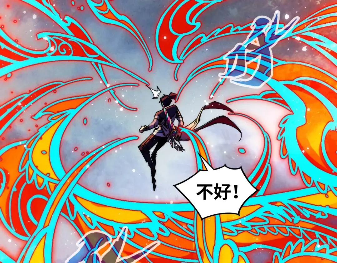 第318话 大虚空斩 第89页