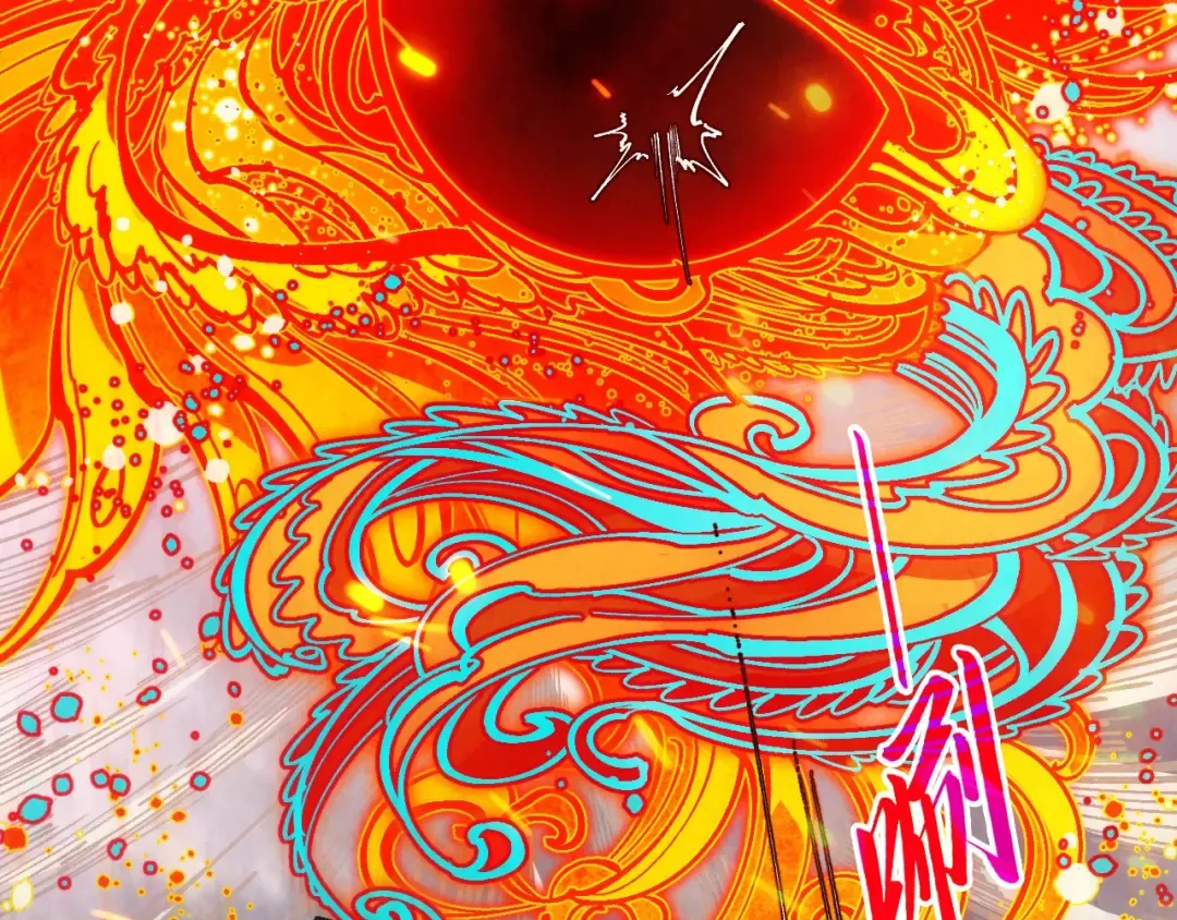 第318话 大虚空斩 第94页