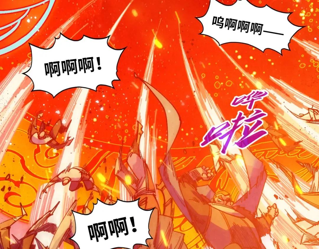 第318话 大虚空斩 第98页