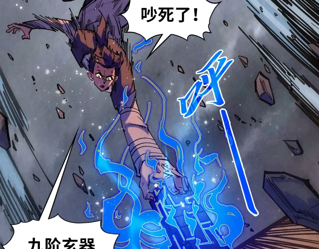 第318话 大虚空斩 第102页