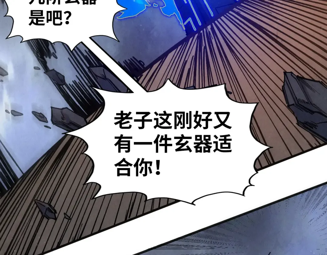 第318话 大虚空斩 第103页