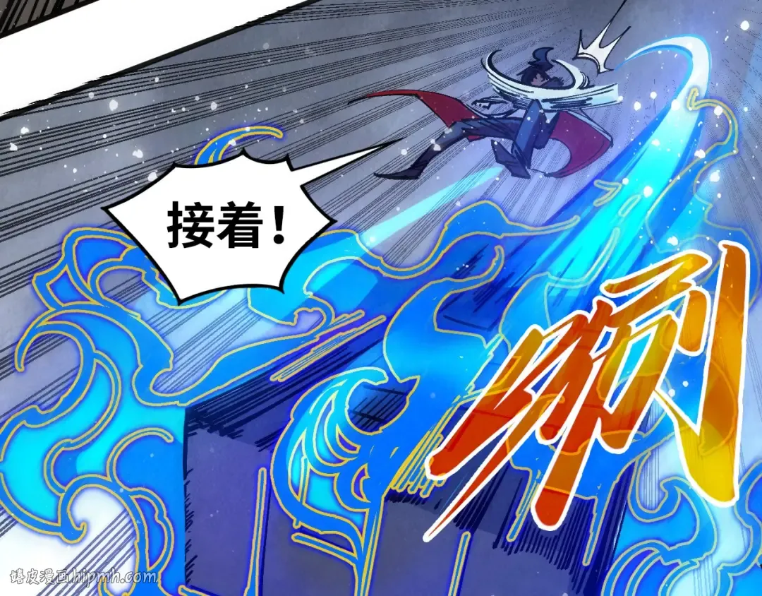 第318话 大虚空斩 第104页