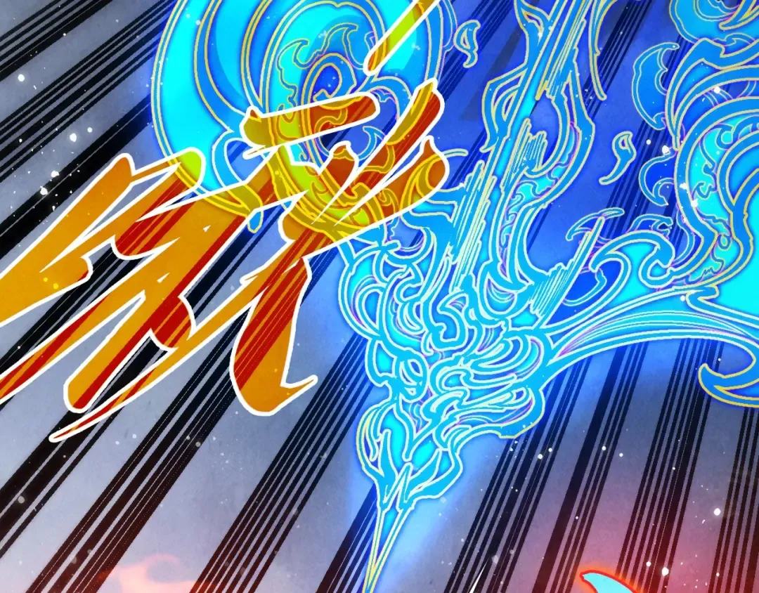第318话 大虚空斩 第106页