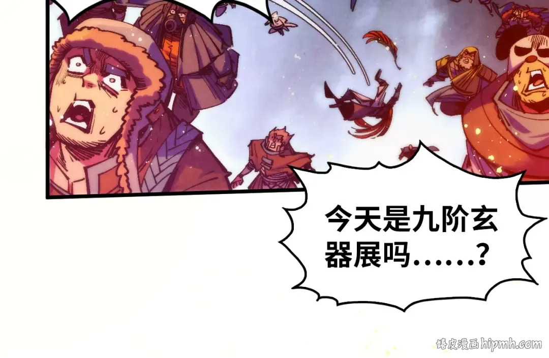 第318话 大虚空斩 第120页