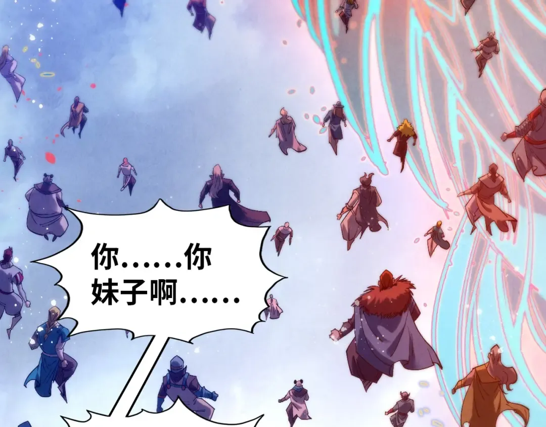 第318话 大虚空斩 第125页