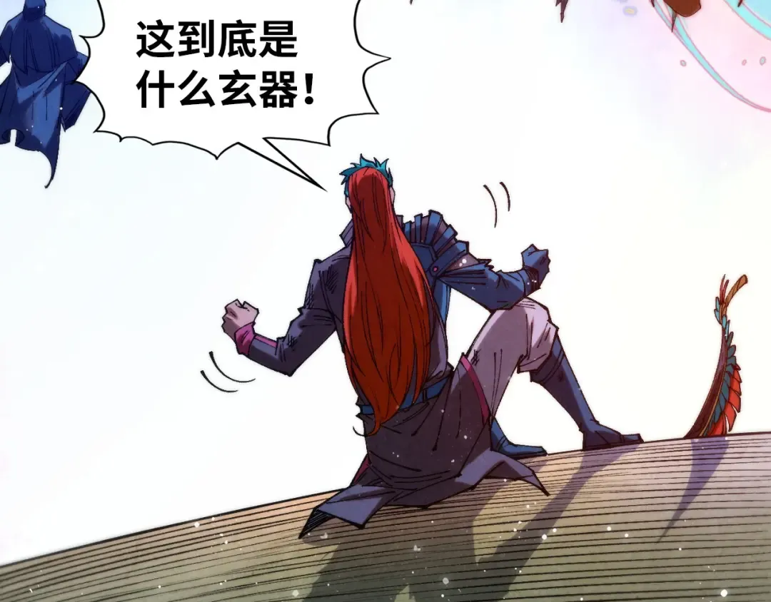 第318话 大虚空斩 第126页