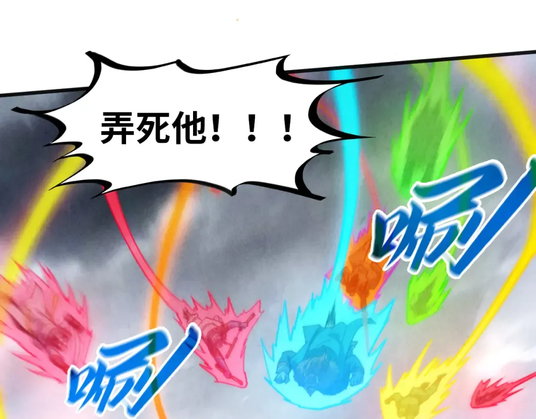 第318话 大虚空斩 第132页